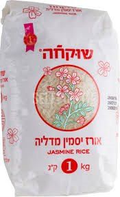 אורז יסמין 1 ק"ג 茉莉大米1磅