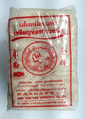אטריות אורז 3 ק"ג 米面 3磅